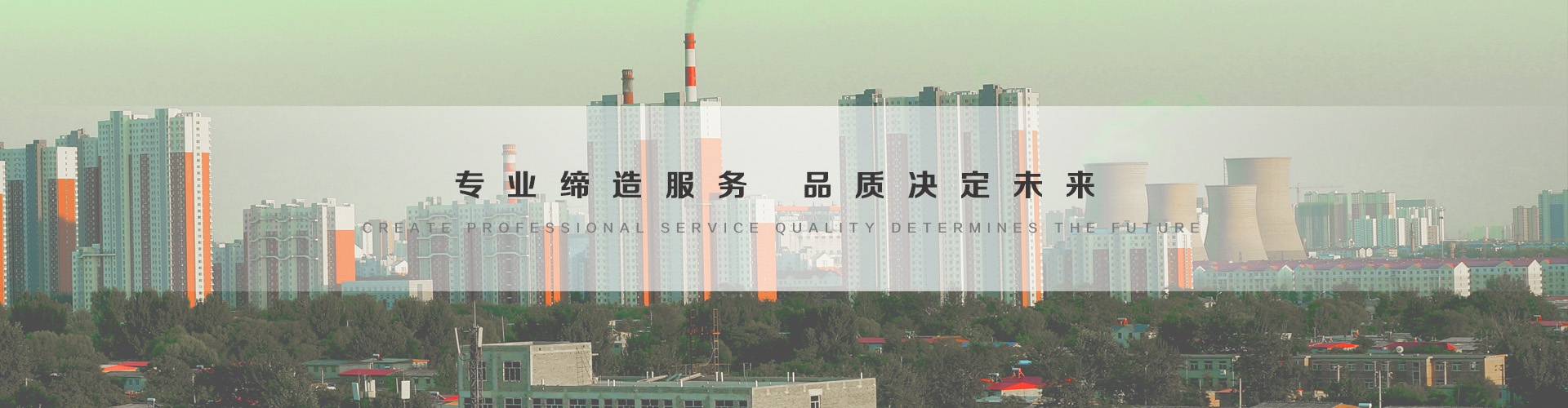 兰州3